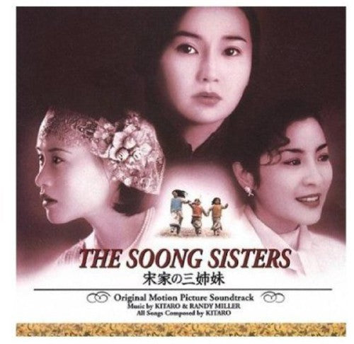 Kitaro: The Soong Sisters (Original Motion Picture Soundtrack) - CD