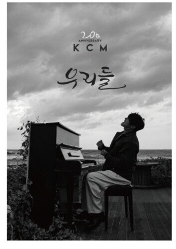 KCM: We - incl. 39pg Photobook - CD