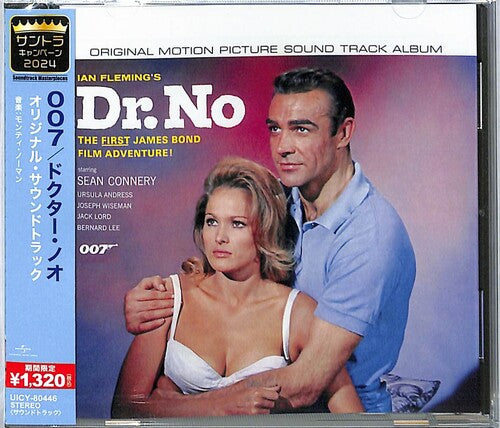 Monty Norman: Dr. No - O.S.T. - Limited Edition - CD