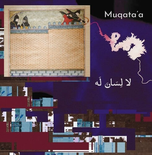 Muqata'a: La Lisana Lah - Record