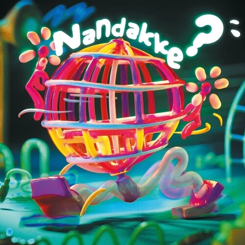 Aili: Nandakke? - Record