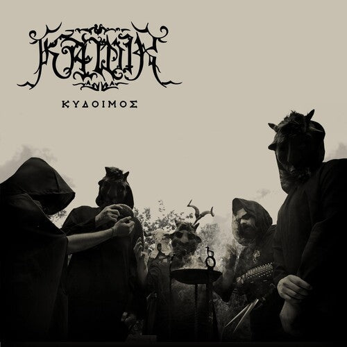 Kawir: Kydoimos - CD