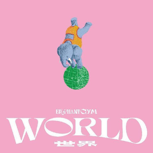 Elephant Gym- World [Colored Vinyl] (Post) (Tan) [Download Included] { VINYL LP }
