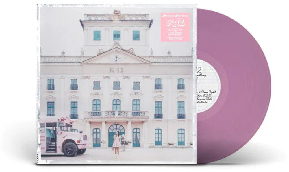 Melanie Martinez- K-12 [Colored Vinyl] [Limited Edition] (Viol) (Hol) { VINYL LP }