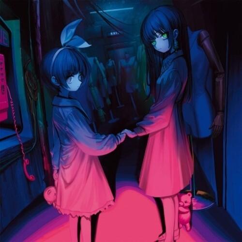 X0O0X- Ningyou { VINYL LP }