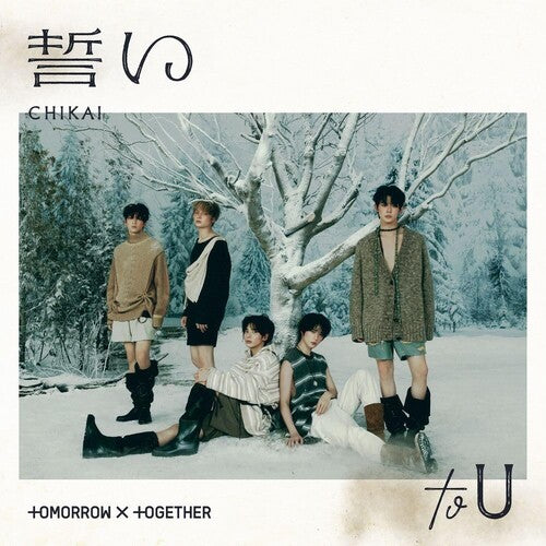 TOMORROW X TOGETHER: Chikai - Band Member - incl. 8pg Booklet + Selfie Photocard - CD