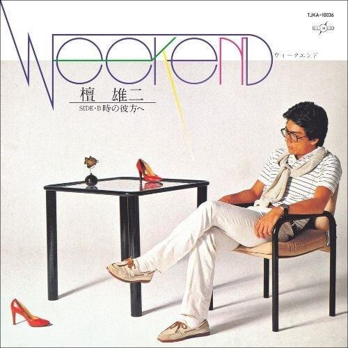 Yuji Dan- Weekend { VINYL LP }