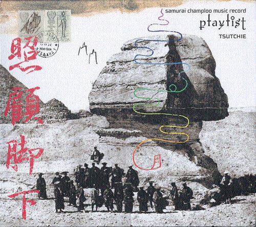 Tsutchie: Samurai Champloo Music Record Playlist (Original Soundtrack) - CD