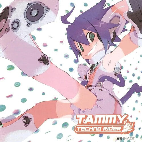 Technorider Tammy: Technorider Tammy (Original Soundtrack) - VINYL