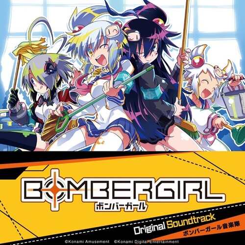Bombergirl: Bombergirl (Original Soundtrack) - VINYL