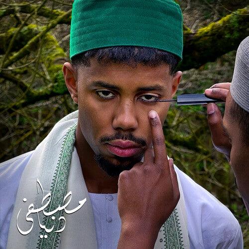 Mustafa- Dunya (Green Vinyl) { VINYL LP }