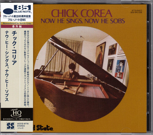 Chick Corea: Now He Sings. Now He Sobs - Remastered - CD