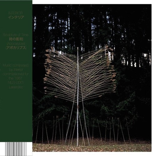 Interior / Nils-Udo: Sculpture Of Time (Apocalypse) - Record