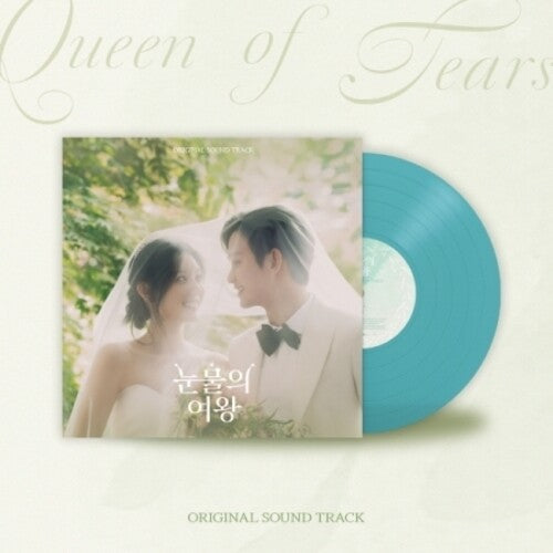 Various: Queen Of Tears - incl. 3 Posters - VINYL