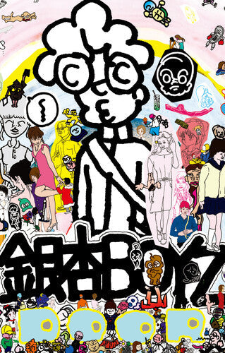 Ging Nang Boyz: Door - CASSETTES