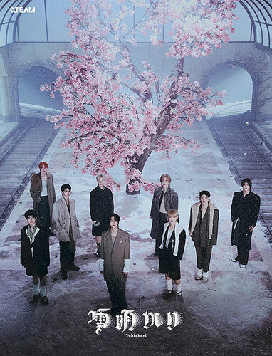 &Team: Yukiakari - Limited Edition - CD