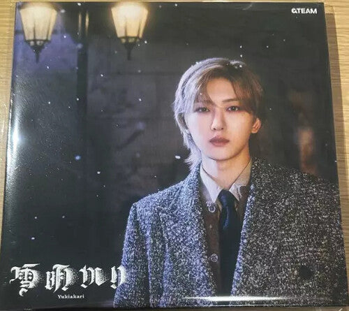 &Team: Yukiakari - Fuma Version - CD