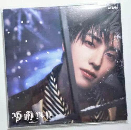 &Team: Yukiakari - Taki Version - CD