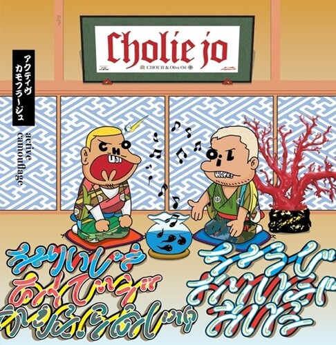Cholie Jo: Active Camouflage - Record