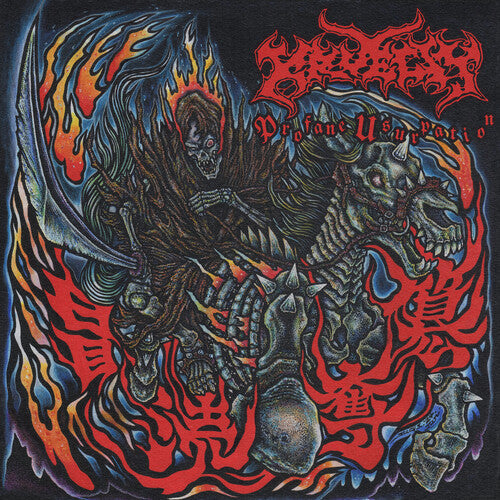 Kruelty: Profane Usurpation - VINYL