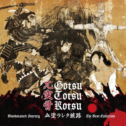 Gotsu-Totsu-Kotsu: Chinuraretatabiji: Bloodstained Journey: The Best Collection - CD