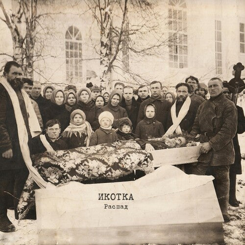Ikotka: Desintergation - CD