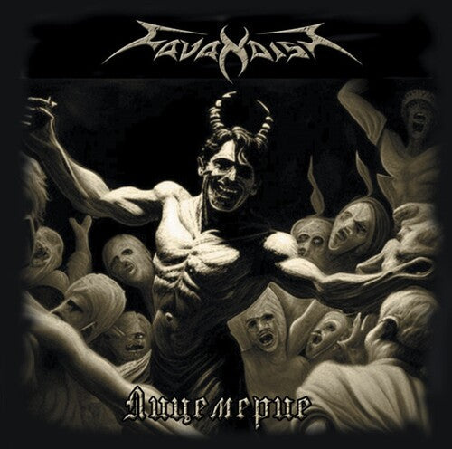 Cavandish: Hypocrisy - CD