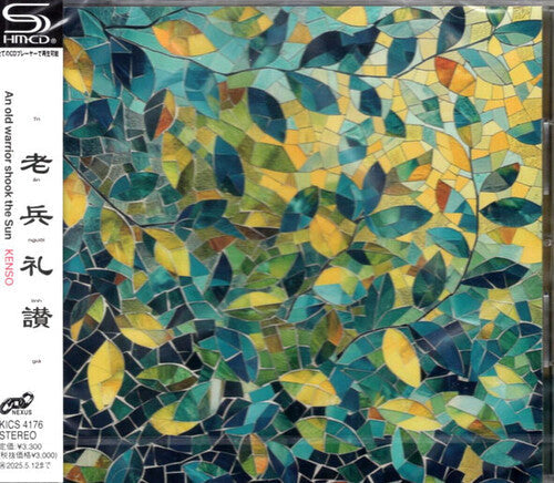 Kenso: An Old Warrior Shook The Sun - SHM - CD