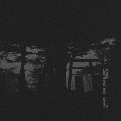 Various Artists: Hyaku (Various Artists) - Record