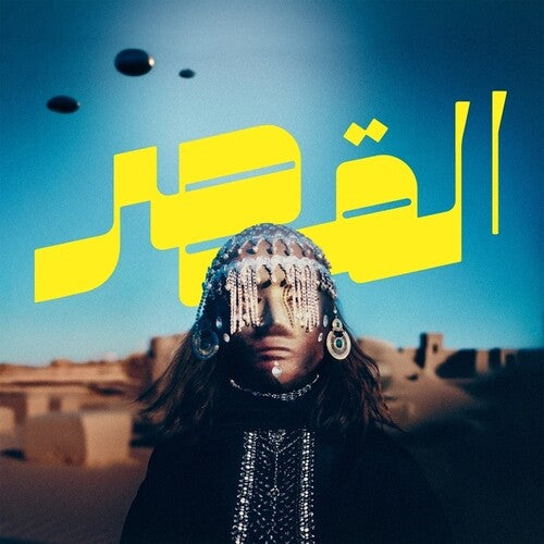 Al-Qasar- Uncovered { VINYL LP }