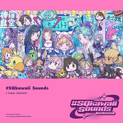 Game Music: #Sqkawaii Sounds - Final Fantasy - CD