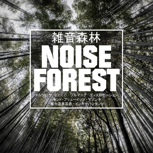 Various Artists: Noise Forest - Record