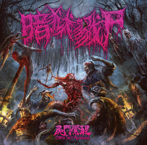 Dark Prison Massacre: Corpse Sect Awakening - CD