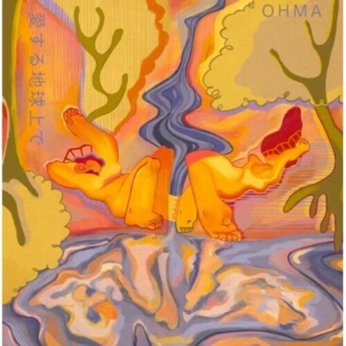 Ohma: On Loving Earth - VINYL