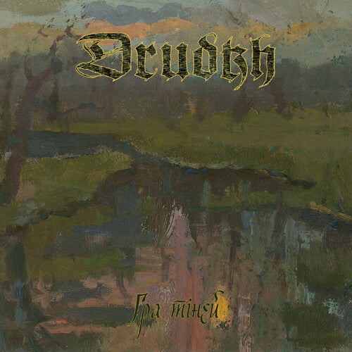 Drudkh: Shadow Play - VINYL