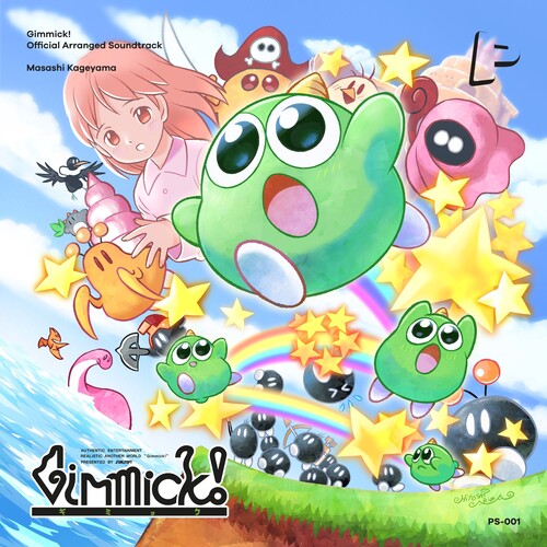 Masashi Kageyama- GIMMICK! (Original Soundtrack) { VINYL LP }