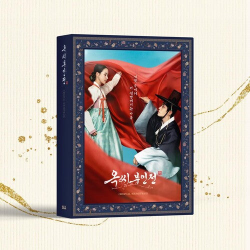 Various Artists: The Tale Of Lady OK - JTBC Drama (Original Soundtrack) - CD