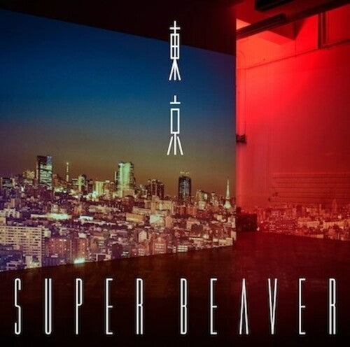 Super Beaver- Tokyo { VINYL LP }