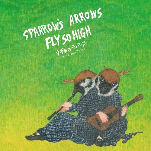 Suzumeno Tears- Sparrow's Arrows Fly So High (Indie Exclusive Vinyl) { VINYL LP }