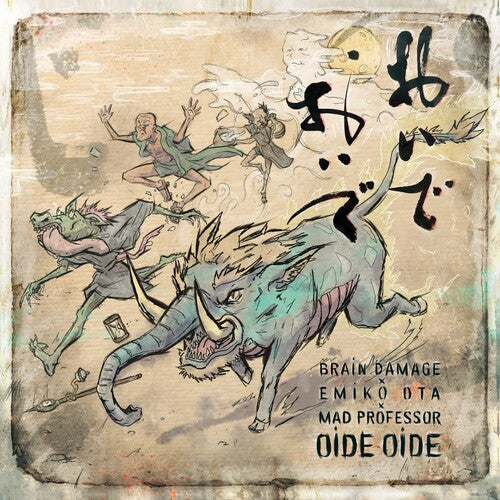 Brain Damage- Oide Oide { VINYL LP }