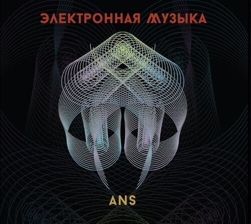 Various Artists: Ans Electronic Music - Record