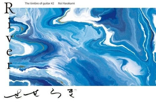 Ayane Shino- River: The Timbre Of Guitar #2 - Rei Harakami { VINYL LP }