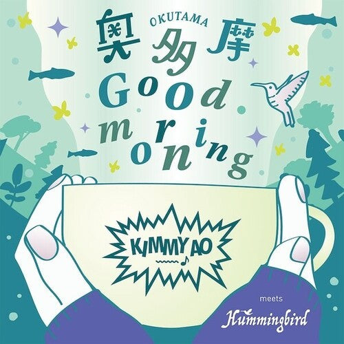 Kimmy Ao Meets Hummingbird: Okutama Good Morning - 7-INCH SINGLE
