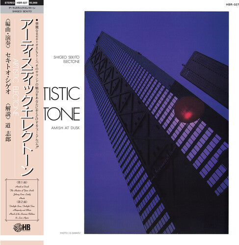 Shigeo Sekito: Special Sound Series Vol. 5: Artistic Electone - VINYL