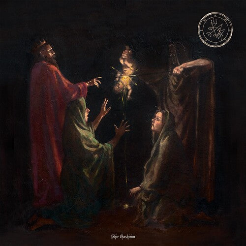 Amalekim: Shir Harishim - CD