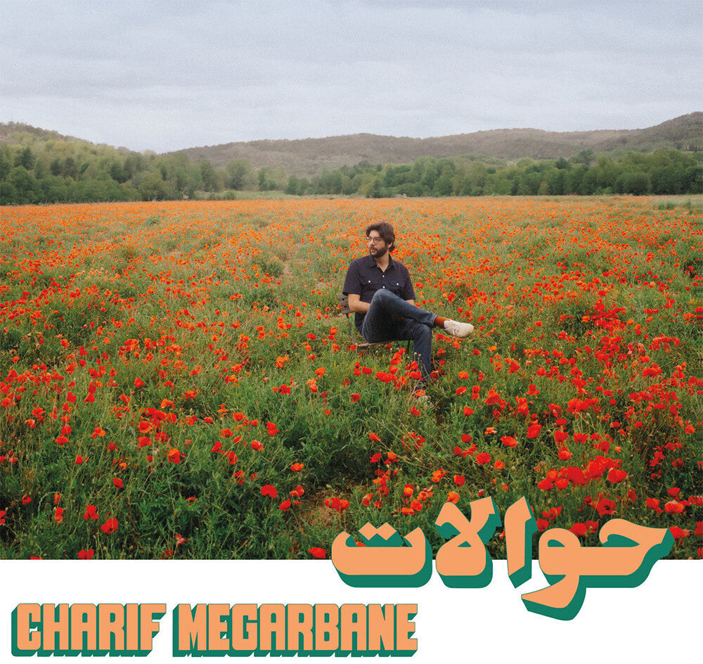 Charif Megarbane- Hawalat { VINYL LP }