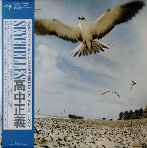 Masayoshi Takanaka: Seychelles - Blue Vinyl - VINYL