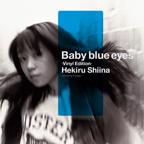 Hekiru Shiina: Baby Blue Eyes (Original Soundtrack) - VINYL