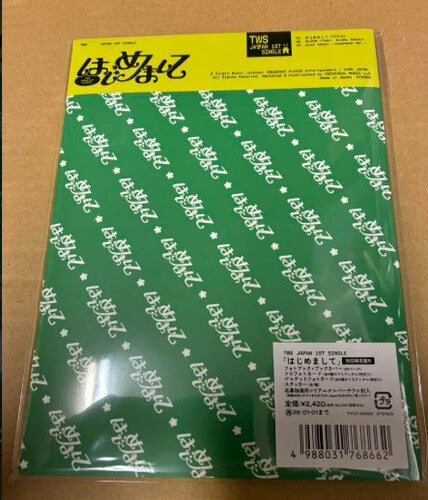 TWS: Hajimemashite (Limited Edition B) - CD