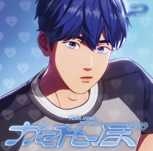 Plave: Hide And Seek (Yejun) - CD